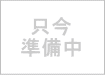 詳細へ